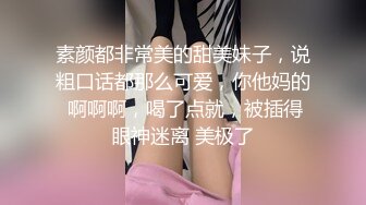 4K超清原版全景后拍学生妹合集-漂亮JK妹子遭多名同好偷拍