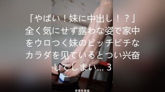 日本婦女找年輕人來三P麻豆