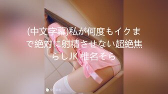 【淫乱性爱美乳丰臀】肥臀人妻『甜甜圈】丰臀少妇『小阿姨』付费电报群私拍 啪啪+露出+肥臀+内射 (1)