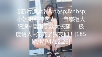 [MP4]80多斤苗条妹妹！近期下海大尺度秀！黑丝袜大长腿，翘起美臀假屌插入