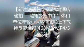 [MP4/ 665M] 三个女人一台戏，全程露脸带好姐妹一起下海直播诱惑狼友，互动撩骚听指