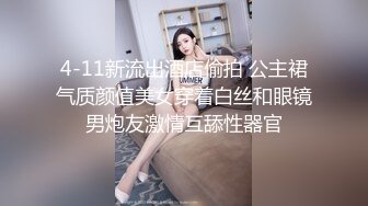 高颜值狐狸精TS王可心和闺蜜，依次被直男操，闺蜜被艹得呻吟射进嘴里给她吃，可心被直男骑脸上吃鸡鸡！