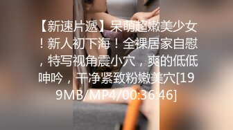 全网最淫乱~调教玩弄~5月合集【性奴】深喉自慰~大屌啪啪狂操【17V】 (17)