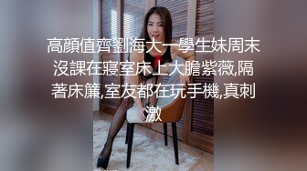 【紧急企划❤️劲爆】小恩✿稀缺内部万元定制流出JK少女户外露出楼道阳具抽插自慰鲜嫩白虎香甜蜜汁非常顶兄弟们