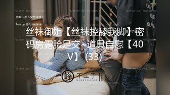 一代炮王，【山鸡岁月】，33岁单亲妈妈，一番巧言花语下，顺从的来到酒店，大奶子白花花的肉体真刺激