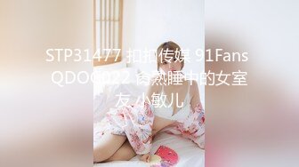 【新片速遞】餐厅女厕偷拍到的一个黑丝高跟美女 人美B也美[198M/MP4/01:20]