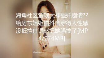 【乡村寻花】操骚女技师按摩完带回房间操逼，69姿势舔逼，大肥臀主动骑乘猛插