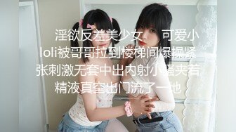 贵州精神小妹玲玲清纯到淫荡蜕变全过程，反差婊户外露出勾引大叔免费扣穴到潮喷