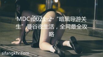 [MP4]精东影业JDBC054 嫩妻背着丈夫偷偷去借精 吴芳宜(黎芷萱)