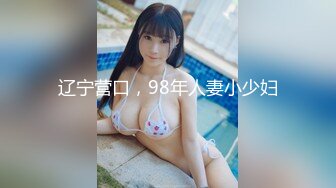 [MP4/334MB]淫乳女神〖下面有根棒棒糖〗車展女神一到床上本性就暴露了 真的特別反差 高潮到胡言亂語騷話連連