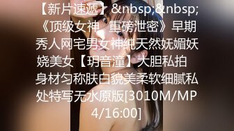 [MP4/ 1.59G] 大神洗脚城撩到大奶子女技师约好2500酒店开炮没想到奶大B嫩还是一个极品