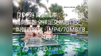 STP17905 性感美小姐姐老哥驾车约炮主播开房啪啪，浴室洗澡69口交特写摸逼搞完跳蛋自慰