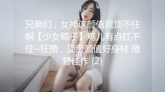 【最新付费私拍】秀人巨乳女神『王俪丁』有色连续短剧《妈妈的年轻女闺蜜》再操性感内衣骚少妇 第二集