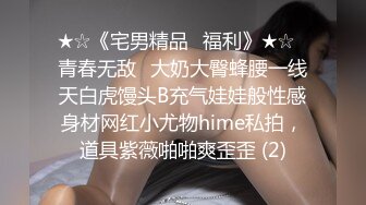 ⚫️⚫️【11月新品福利】天使映画，剧情系列《都会女子图鉴-家庭整理师吸光我的精液》