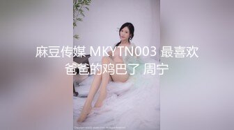 【换妻探花】4P激情不眠夜，不尽兴继续再操