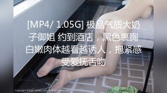 [MP4/ 491M] 渣女来袭步行街路边勾引个做轮胎生意的年轻小哥车震无水印高清源码录制