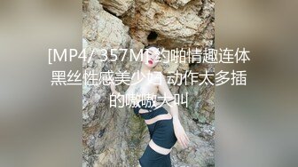 [MP4/ 856M] 李琳170cm天然美乳22岁性欲觉醒 需要男人就找了一位给她