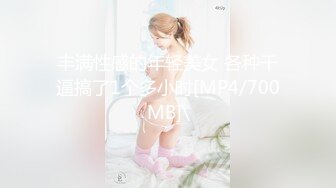 JVID极品组【敏敏.昆娜.萱萱.Stacy.湘湘.夏小希.黛娜】大尺度私拍