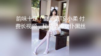 小骚货特别喜欢后入。