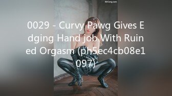 0029 - Curvy Pawg Gives Edging Hand job With Ruined Orgasm (ph5ec4cb08e1097)