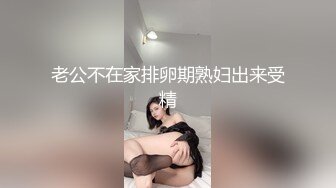 办公楼女厕牛人暗藏摄像头偷窥众多的美女职员来嘘嘘 (13)