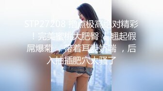 大胸好身材丝袜情趣小骚女直播发骚，陪狼友互动淫声荡语，揉捏坚挺的骚奶子，掰开逼逼给狼友看特写不要错过