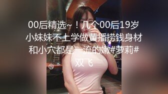 极品外围女神丰乳翘臀魔鬼身材风骚尤物 猛男激战淫声浪语娇喘不断