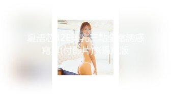 麻豆传媒 mcy-0132 漂亮妹妹被操到高潮喷水-温芮欣