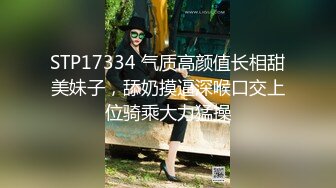 2023万众瞩目网红露出调教天花板【J神】私拍第十弹~粉屄女神露出群P双洞各种无底线玩弄 (8)