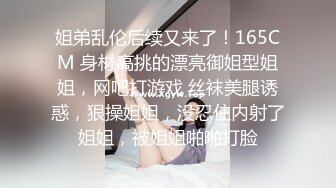 合肥92年小少妇