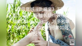 ED Mosaic 极品 美乳女孩邓紫晴首次尝试多男4P大作战