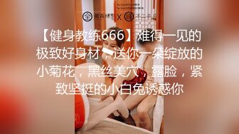 S级性感身材气质女神『cuteli』紧致爽滑的屁眼美鲍双插，自己玩弄小穴插出白浆，超级反差2