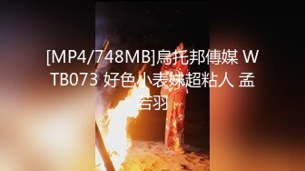 OSTP155 最新推特极品疯狂M奴御姐『御猫的嬛儿』大尺度虐啪SM私拍流出 穿环露出各种玩法 逼环终极版