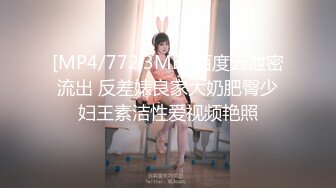 [MP4/772.3MB] 百度云泄密流出 反差婊良家大奶肥臀少妇王素洁性爱视频艳照