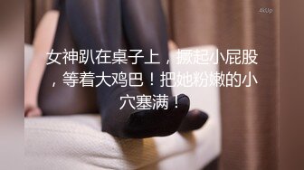 [2DF2] 人美逼嫩身材苗条年轻女技师穿着情趣黑丝全套啪啪服务[MP4/107MB][BT种子]