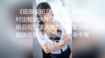 陈以宣.进行肉体服务的情色发廊.天美传媒