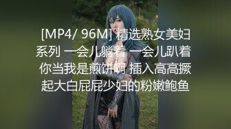 ✿网红女神✿潮喷淫娃〖小水水〗性感秘书办公室煮咖啡直接被经理撕开丝袜后入，淫荡淫荡不堪的模样哪有平时高冷的样子