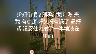 星空传媒XKVP043清纯护士自慰被猥琐男偷拍威胁