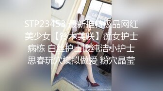 还有如此绝美的福利姬-漂亮可爱娃娃脸 身材好到爆炸，很美挺拔大奶，自慰喷水 被猛男操2