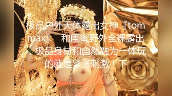 大神连续偷拍了3位极品妹妹如厕，都是高颜值美女