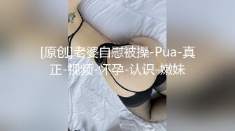 最新流出 驾校女厕偷拍穿着皮裤的美少妇