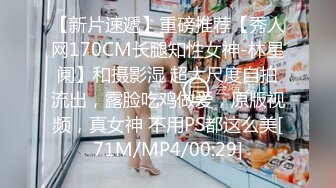 【精品淫妻3p】女友打造成母狗与单男3p