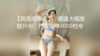 [MP4]高端外围女神场 175cm平面模特 黑丝情趣诱惑 狂插浪叫呻吟给力