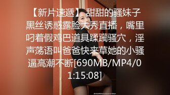 [MP4]（第一场）3000网约极品车展模特大长腿高颜值女神肤白如玉温柔体贴