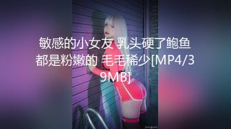 [MP4/447MB]蜜桃影像傳媒 PM067 蜜桃成熟時 三部曲 女OL輪操亂交同學會 李蓉蓉