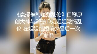 蜜桃影像EMX030化学女老师的性爱玩具