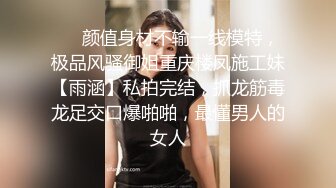 STP31356 国产AV 麻豆传媒 MCY0192 清洁媛的阴囊保养服务 管明美