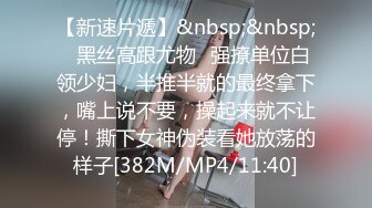 【老牌妖女王】TS沈妍 性感情趣黑丝袜，早期与客户网调，骚一点 插你的菊花我看看，再骚点 嗯宝贝~