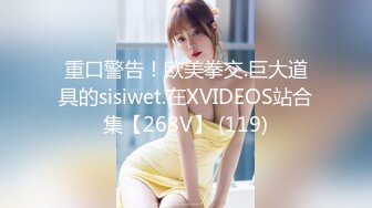 【MP4/HD】爆乳双女女同大战！穿戴20CM假屌操逼，骑乘位插到底，淫骚四溅，各种姿势真会玩