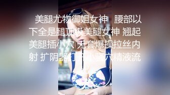 贵圈万人追踪OnlyFans网红CDTANT闺蜜Ljy44682解锁私拍~3P、4P各种淫乱~场面令人乍舌 (11)